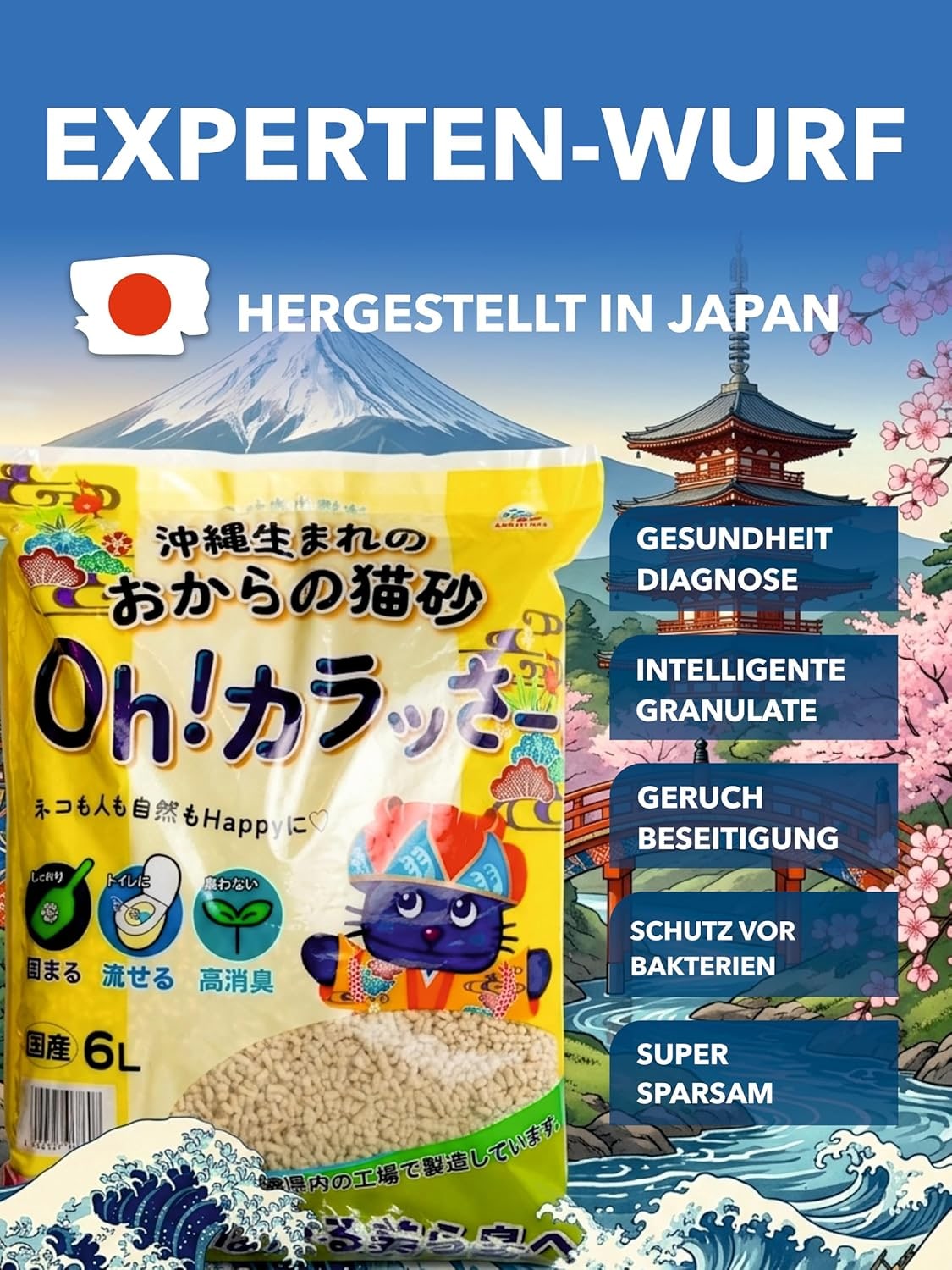 Tofu Katzenstreu | Antibakterielle, spülbare und Geruchshemmende | Katzenstreu staubfrei auf Pflanzenbasis | Absorbiert das 9-fache seines Gewichts | 7L
