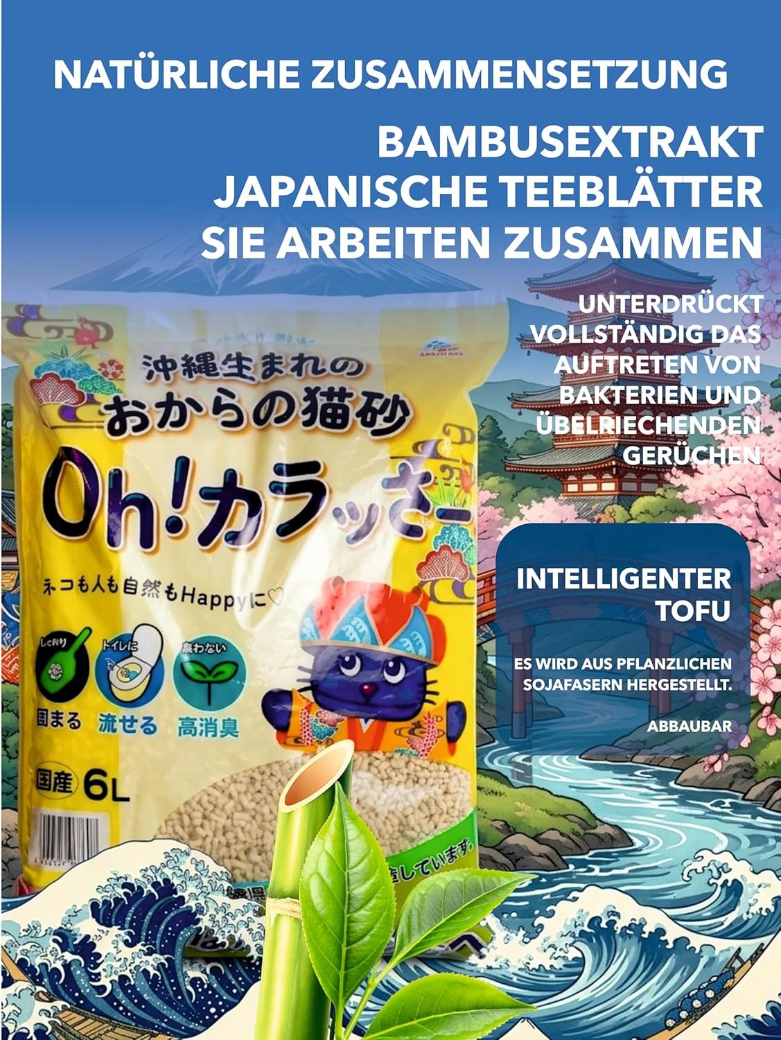 Tofu Katzenstreu | Antibakterielle, spülbare und Geruchshemmende | Katzenstreu staubfrei auf Pflanzenbasis | Absorbiert das 9-fache seines Gewichts | 7L